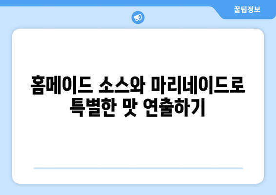 팬션에서 즐기는 특별한 바베큐 아이디어