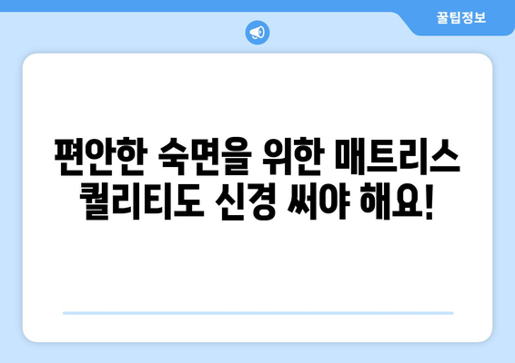 주말 여행 시 팬션 예약 고려사항